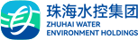 珠海水控集团