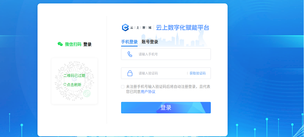 珠海市上线场景机会发布专区 实现场景供需对接一站式服务