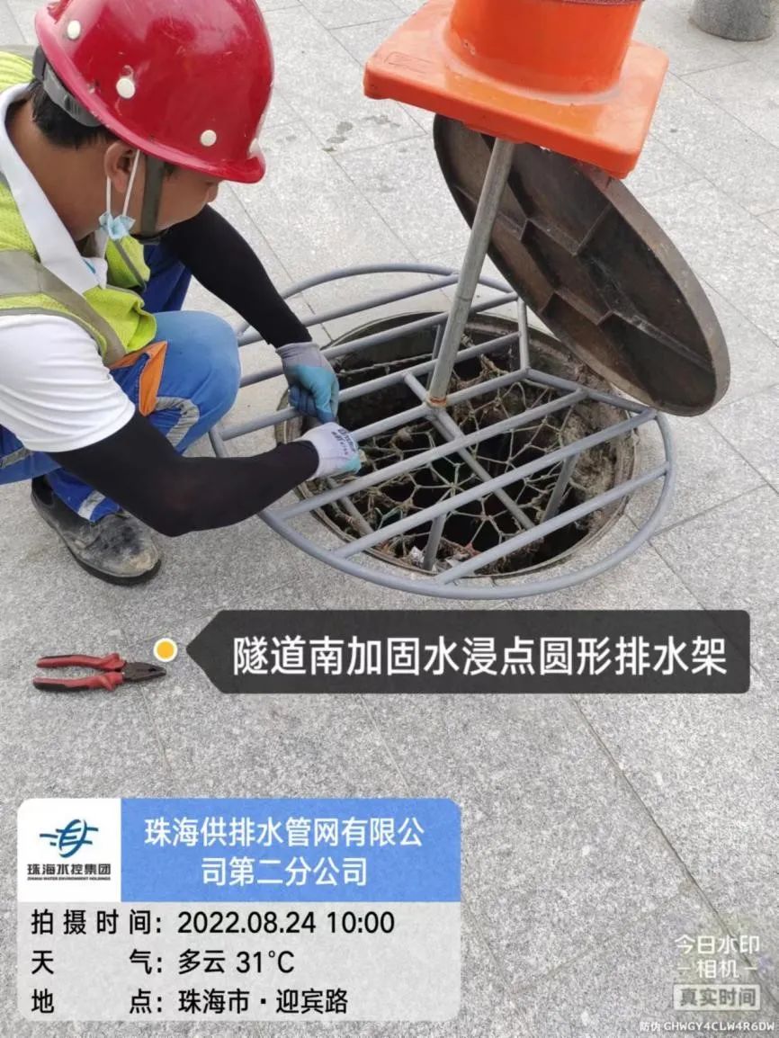台风“马鞍”即将来袭，水控集团启动Ⅱ级应急响应严阵以待