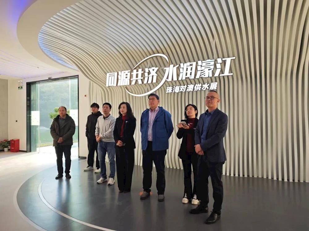 珠海市政协副主席贺军调研对澳供水及珠海水务科技工作