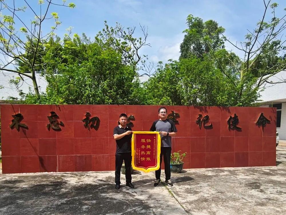 锦旗映担当！水控集团高效施工，助力重点项目如期通车
